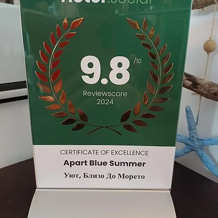 Blue Summer - уют, близо до морето * Бургас